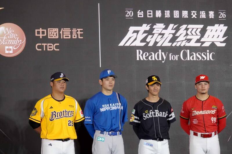 2026 Taiwan-Japan baseball exchange series set for Taipei Dome in February