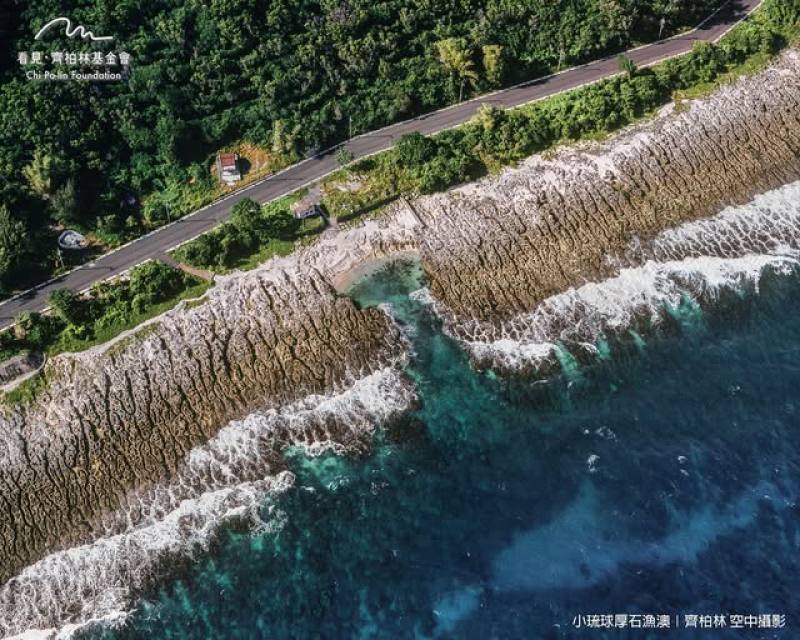 壺穴遺留的生活痕跡—小琉球厚石裙礁