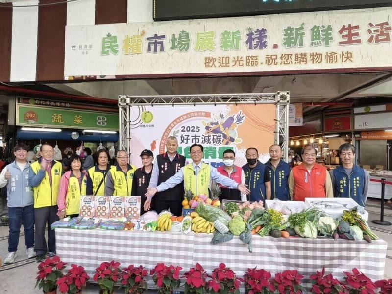 為促進市場經濟活絡，彰化市公所將在民生市場、華陽市場、民權市場及南門市場，舉辦聯合促銷活動，活動4天舉辦期間，有2400張加倍券供民眾索取，帶動市場商機。（彰化市公所提供）