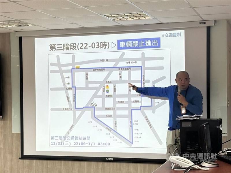 Taipei transportation official Chu Chen-tso outlines areas where traffic will be closed to motorists from 10 p.m. to 3 a.m. on Jan. 1 around Taipei City Hall on a news conference in Taipei on Thursday. CNA photo Dec. 18, 2025