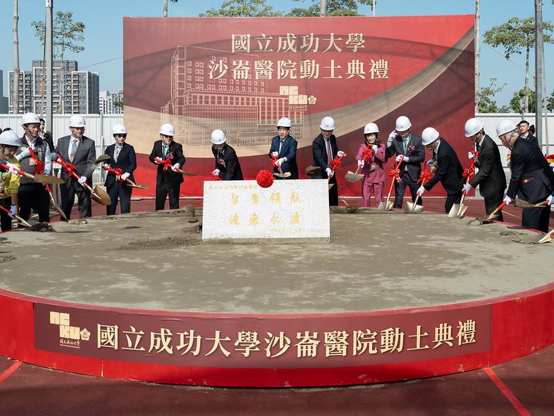 賴清德總統18日上午前往臺南出席「成大沙崙醫院新建工程動土典禮」