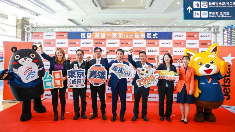 捷星日本航空開通「高雄–東京（成田）」直飛航線，18日舉行首航慶祝典禮，高雄市長陳其邁（左3）及捷星日本航空社長田中正和（左4）等人出席。（高雄市政府提供）