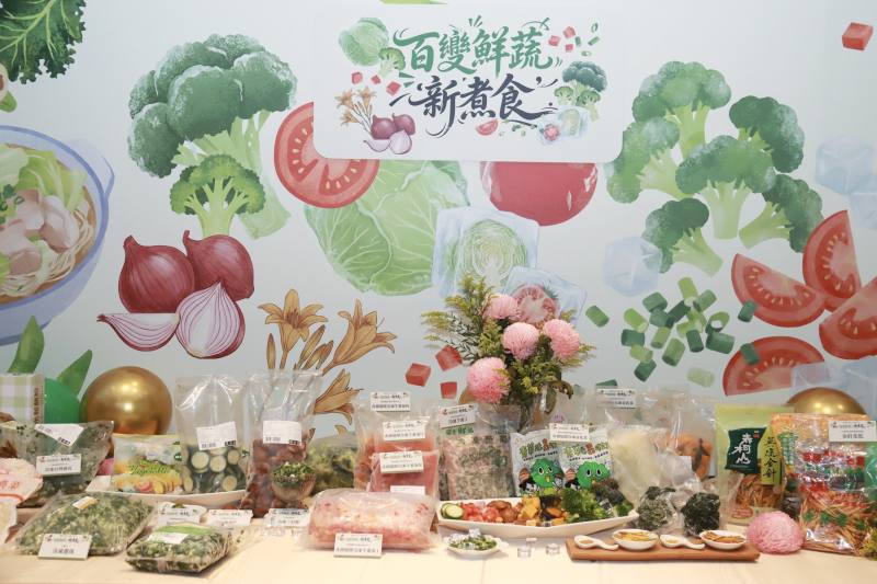 科技賦能農業轉型 國產蔬菜華麗變身