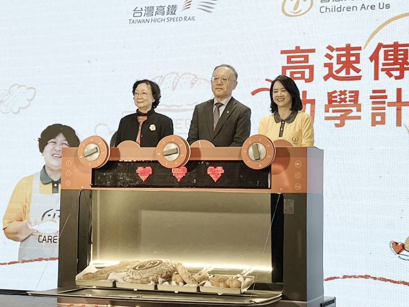台灣高鐵自2010年起推動「高速傳愛 助學計畫」，董事長史哲（中）18日表示，邀請旅客明年1月1日至3月2日透過椅背捐款信封或車站捐款箱響應，讓愛心隨列車全台流動。