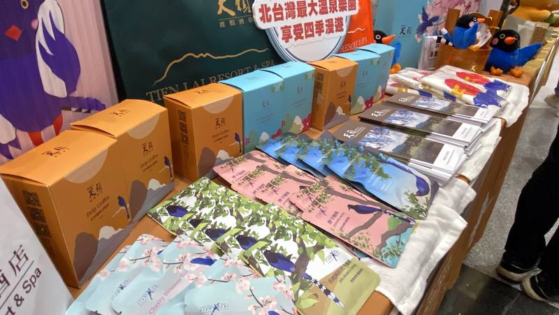 新北市觀旅局18日舉行記者會公布「2025新北感溫祭」內容，整合冬季耶誕、跨年、節慶展演、靜態展覽與戶外路線。溫泉業者在攤位展示各優惠活動，盼望旅客青睞。