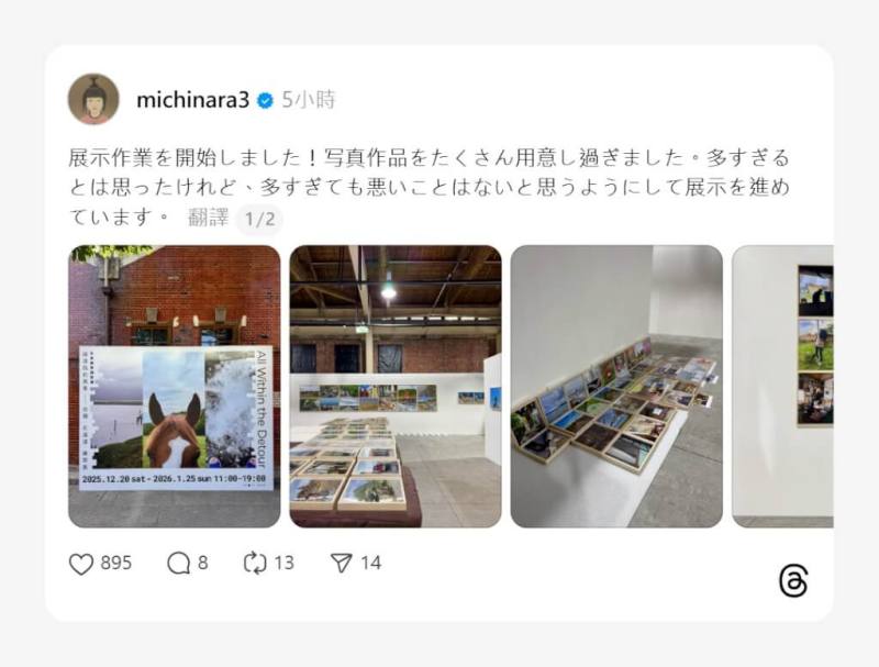 奈良美智17日發文分享在台北華山舉辦的台灣首檔攝影展。（圖取自threads.com/@michinara3）