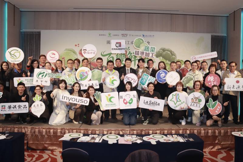 陳分署長與「百變鮮蔬新煮食」國產蔬菜加工成果記者會來賓合影