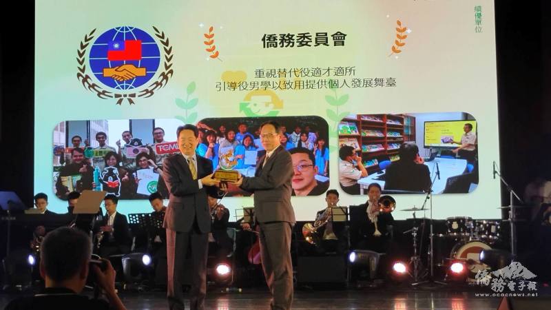 僑務委員會專門委員夏基陸代表(圖右)出席內政部「114年下半年替代役績優單位及役男表揚活動」並接受頒獎。