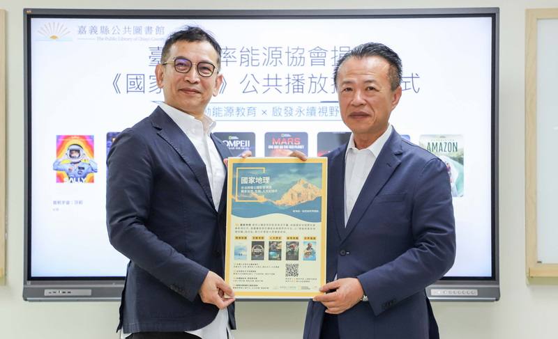 台灣效率能源協會捐贈「國家地理」影音平台81部國際級紀錄片公播權給嘉義縣公共圖書館，嘉義縣長翁章梁（右）18日頒發感謝狀給台灣效率能源協會，由智軒文化事業有限公司總經理陳翰鋒（左）代表接受。