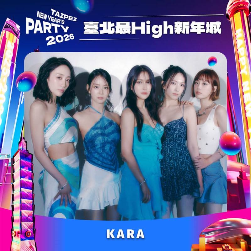 Graphic courtesy of Taipei's Department of Information and Tourism