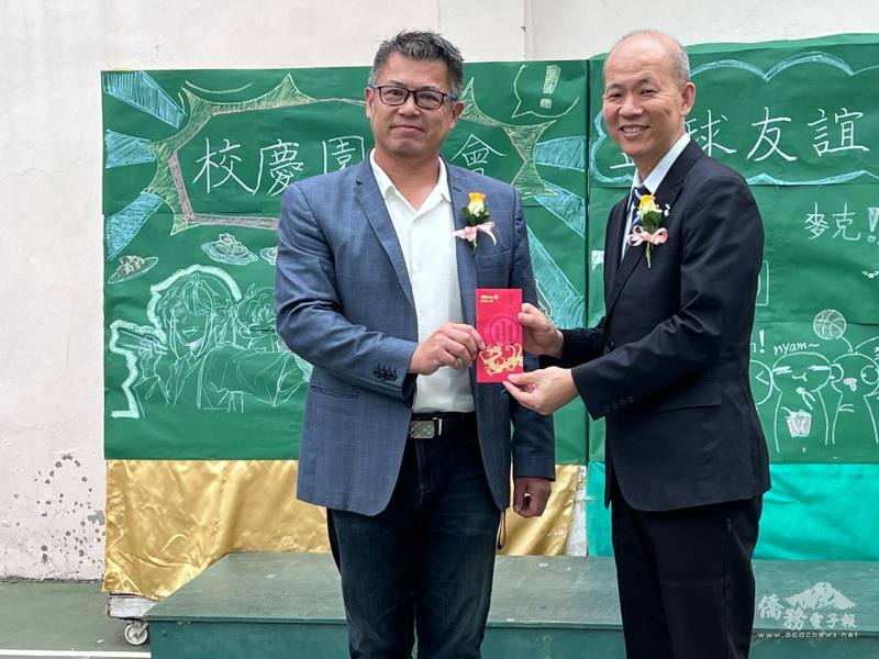僑聯會理事長洪瑞堂致贈禮金給予校方