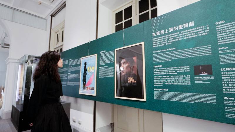 「愛在舞台布幕升降間」展區介紹貝克特等劇作家及其作品。（國立臺灣文學館提供）