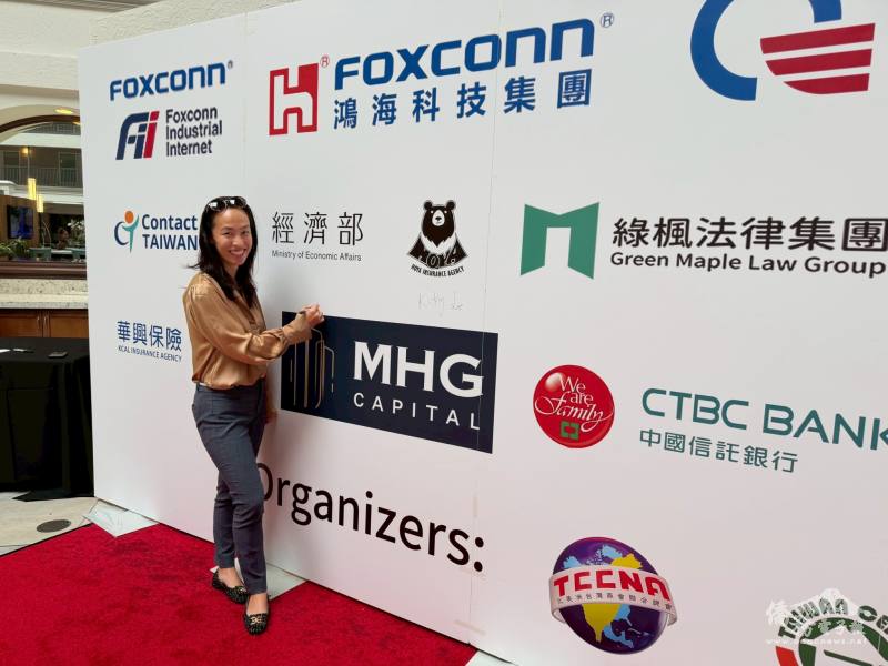 高子晴率領旗下飯店團隊協助推動2025全美人才暨產業交流就業博覽會