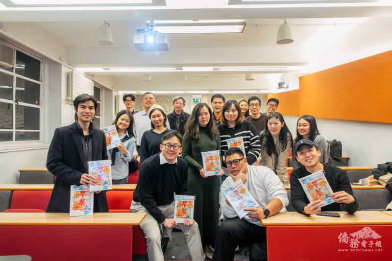 林愷澤參與英國臺灣商會青年商會創業講座