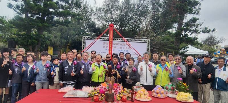 座落在鼎灣文創園區的湖西鄉立圖書館興建工程，19日由澎湖縣長陳光復（前左8）等人，依循傳統科儀動土，祈求工程順利。