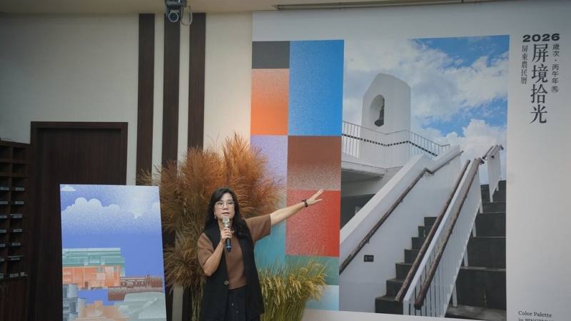 屏東縣政府傳統農民曆轉化為兼具實用性與藝術感的生活提案，推出「2026屏東農民曆－屏境拾光」，縣府19日舉行記者會，公布指定地點可限量免費索取。（屏東縣政府提供）