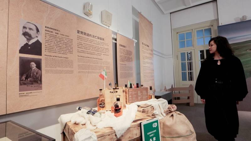 「愛爾蘭語的消亡與復興」展區，呈現早期凱爾特人在大自然的生活型態。（國立臺灣文學館提供）