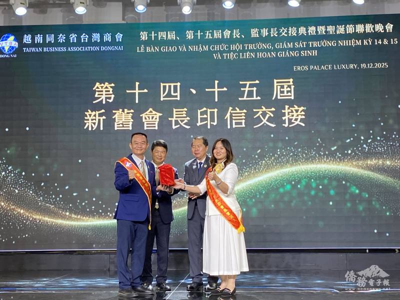 交接典禮在韓國耀（左二）及越南臺灣商會聯合總會總會長蔡文瑞（右二）見證監交下完成，(左一)現任會長田坤長，(右一)新任會長李維淳。