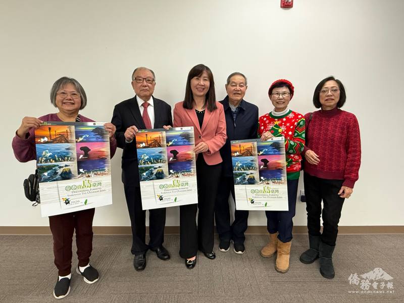 莊雅淑（左3）贈予北加州留臺僑生聯誼會僑務委員會115年月曆