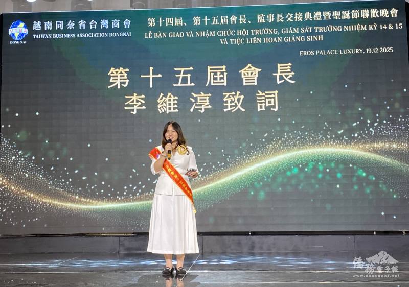 新任同奈臺灣商會會長李維淳致詞。