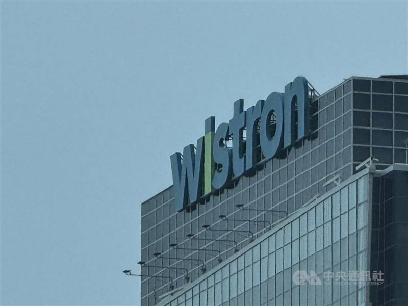 為因應未來AI相關業務擴展，緯創董事會通過新竹廠區以不超過新台幣215.28億元額度內，取得機器設備及進行建築物改良。圖為緯創竹北AI園區。（中央社檔案照片）