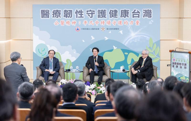 賴清德總統21日下午出席「中華民國公立醫院協會─醫療韌性守護健康台灣研討會」