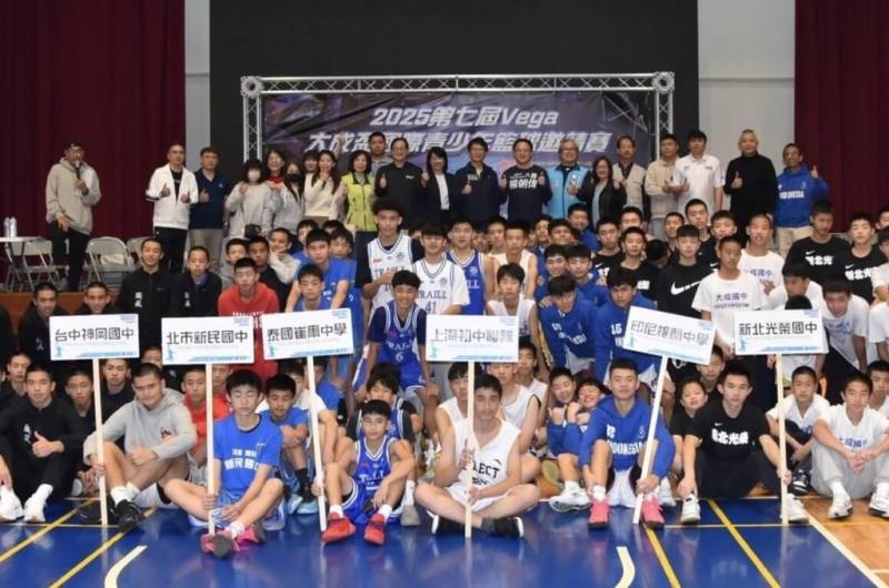 2025年第7屆VEGA大成盃國際青少年籃球邀請賽，國中男子組除有JHBL甲級隊伍與會，還有泰國、印尼和中國上海等外隊與會。（大成國中提供）
