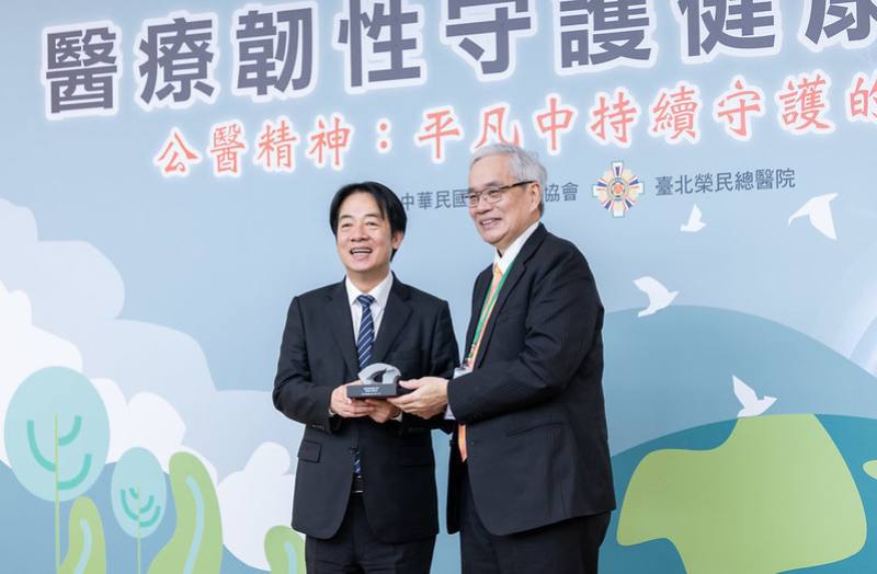 總統出席「中華民國公立醫院協會－醫療韌性守護健康台灣研討會」