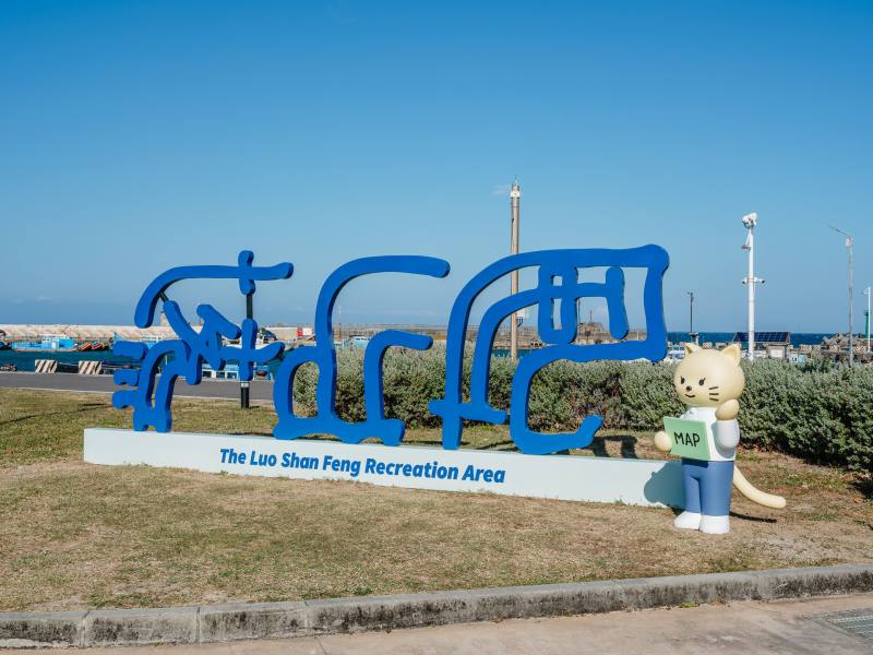 落山風藝術季開幕，日本藝術家山內庸資創作貓咪導覽員可愛吸睛