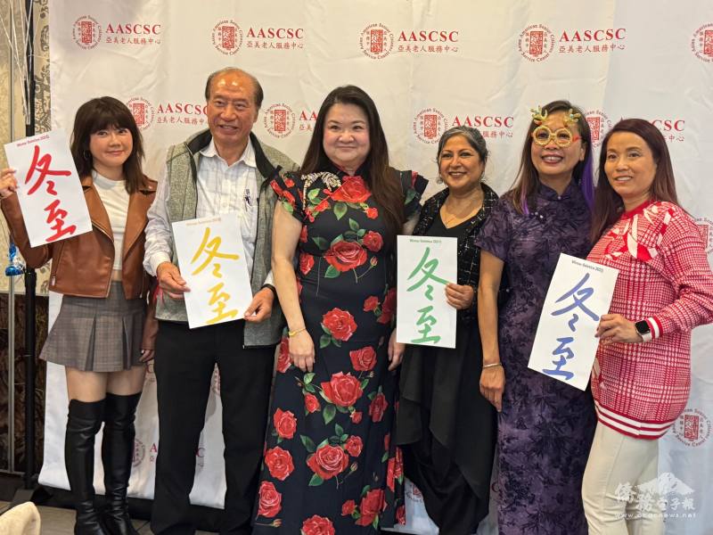 亞美老人服務中心冬至晚會中，來賓分享冬至的溫馨祝福