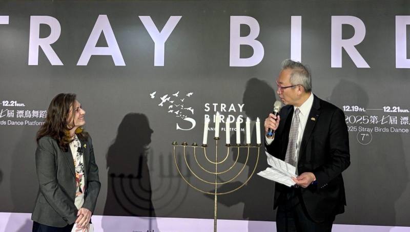 外交部政務次長吳志中應邀在以色列光明節活動致詞