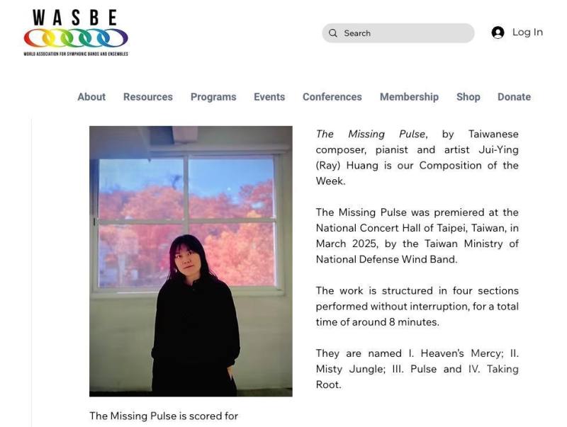 世界交響管樂與合奏協會（WASBE）官網頁面介紹，作曲家黃芮盈作品《渺邈》（The Missing Pulse for Wind Ensemble）獲選為「Composition of the Week（本週推薦曲目）」。（截自WASBE官網頁面）
