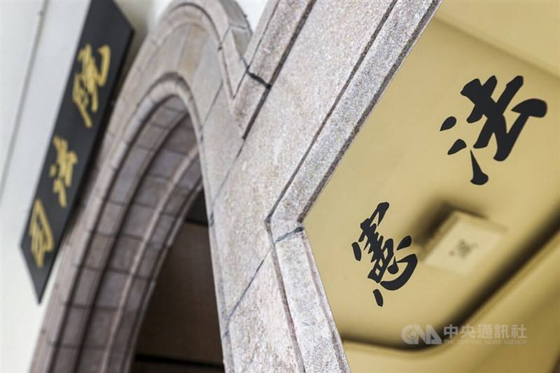 Taiwan's Constitutional Court. CNA file photo