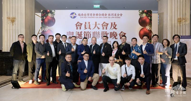 越南林同臺灣商會李鴻毅連任會長，與貴賓合影留念