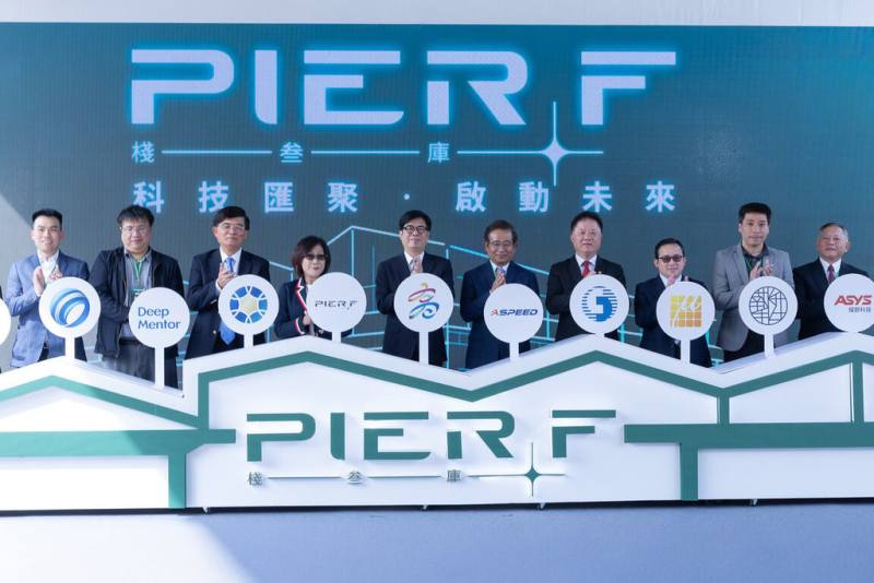 信驊22日宣布，位於高雄港蓬萊商港區棧叁庫的高雄研發中心啟用，董事長林鴻明（右5）出席高雄市政府舉辦的棧叁庫PIER F啟動典禮。（信驊提供）