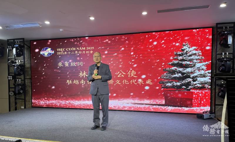 駐越南代表處公使林易民致詞