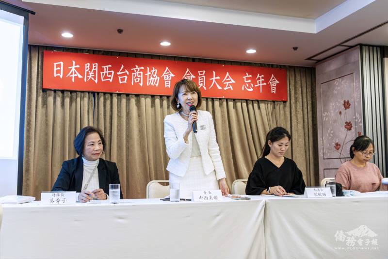 日本關西台商協會會長中西美姬致詞