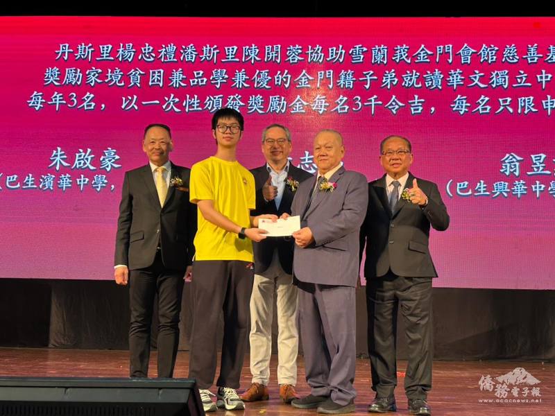 會館顧問呂清便（前排右）頒發獎學金予獨中學子