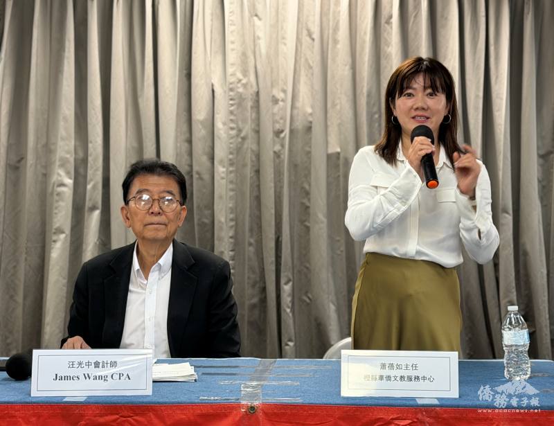 蕭蓓如（右）開場致詞時感謝汪光中（左）帶領的專業團隊，服務僑民不遺餘力