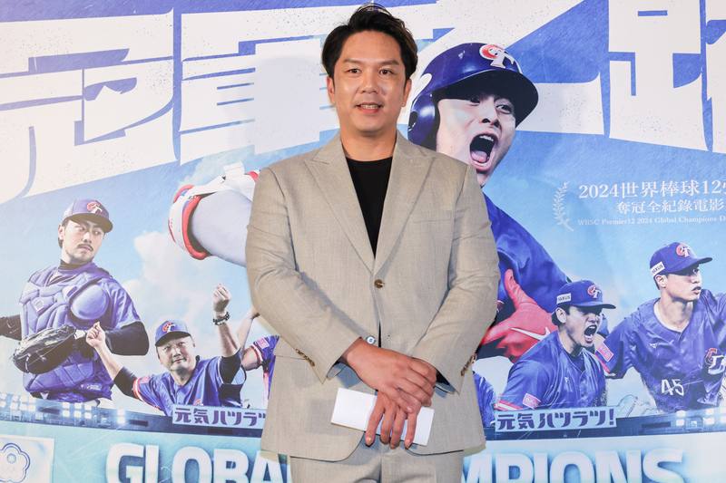 世界12強棒球賽紀錄片「冠軍之路」22日在美麗華大直影城舉辦首映會，前中職選手、亞洲棒球總會會長特助周思齊（圖）出席與會