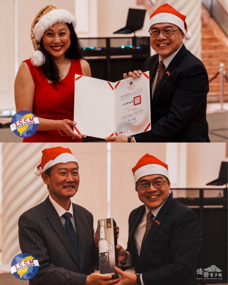 周啟宇致贈僑委會感謝狀予邁阿密臺灣商會，由會長蕭心怡代表接受（上）；周啟宇致贈禮品與日本駐邁阿密總領事中野潤也（下）