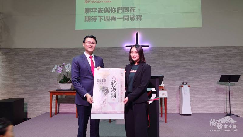 布里斯本台灣基督長老教會感謝范厚祿一行到訪