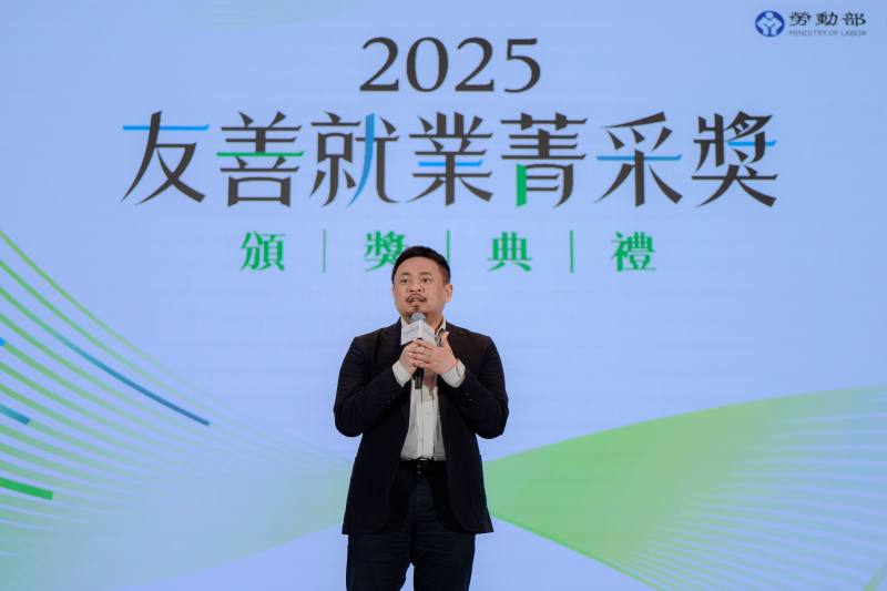 勞動部部長洪申翰於2025友善就業菁采獎頒獎典禮致詞