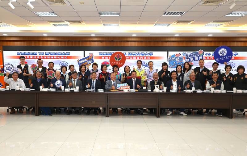 國立陽明交通大學22日與苗栗縣政府簽署合作協議，共同宣布將設立苗栗校區，預計於115年動工，擬在117年完工並正式招生