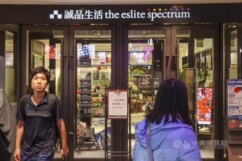 北捷台北車站與中山站周邊19日發生隨機傷人事件釀死傷，誠品南西店是案發現場之一。（中央社檔案照片）