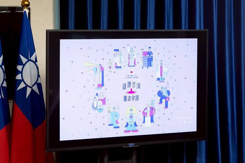 總統府23日下午召開「中華民國115年元旦總統府升旗典禮暨總統府元旦大開放活動」公布記者會