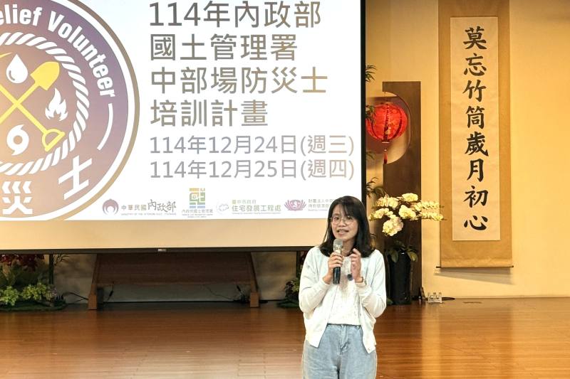 內政部國土管理署副總工程司林佑璘今(24)日出席「114年內政部公寓大廈管理委員防災士培訓課程(中部場)」致詞