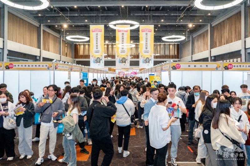 2025年實體僑生就業博覽會活動現場熱絡