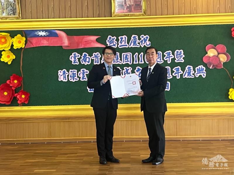 董思齊代表僑委會向顏協清致贈賀函