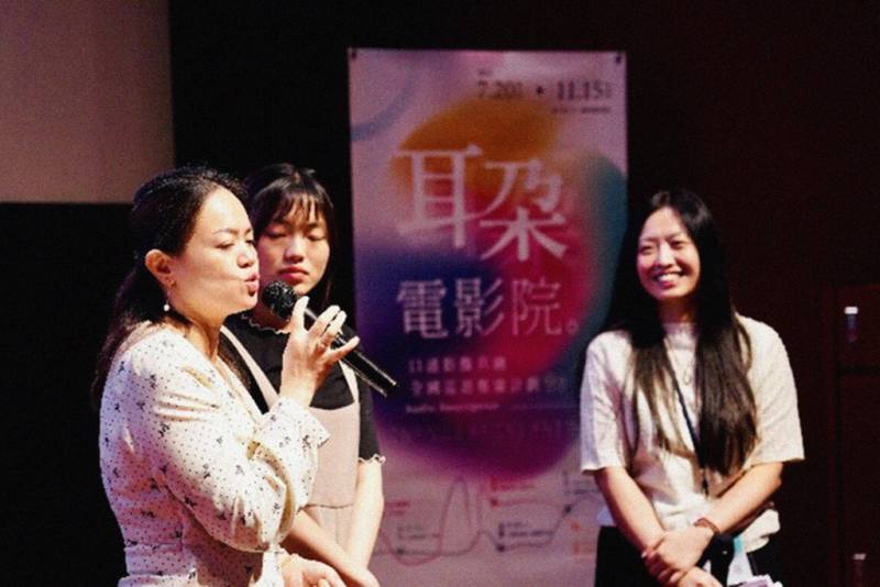 作家、有聲影像推動者余欣蓓今年7月到11月在全台5個地方6家電影院推動「耳朵電影院－口述影像共融全國巡迴推廣計畫」，鼓勵視障者走進電影院，透過專業配音者的導聆，讓視障者看電影時很快融入電影情境。（心陪有聲提供）